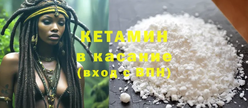 кракен как зайти  Дубовка  Кетамин ketamine 